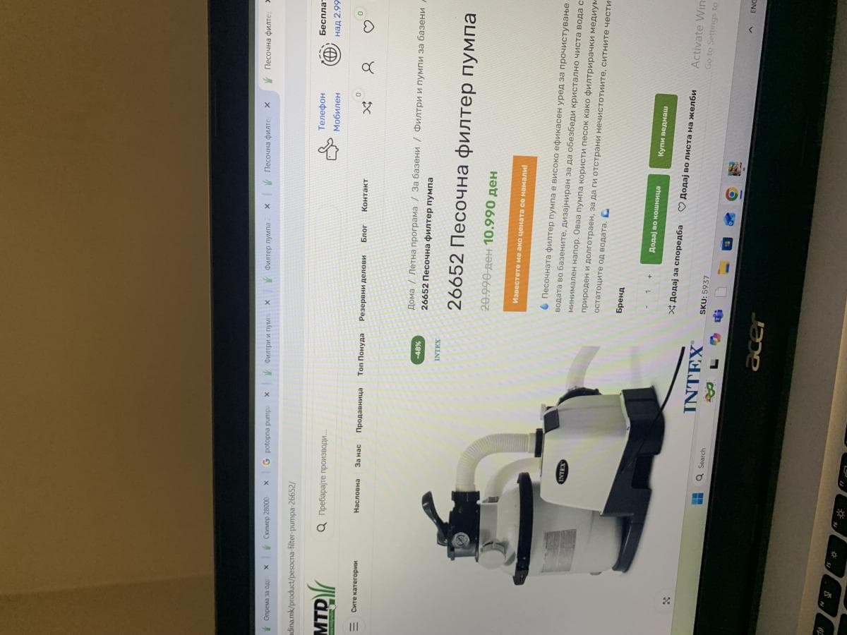 Tražim kuću za najam